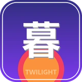 暮光 logo